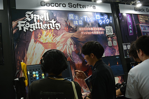 ꡼ No.001Υͥ / ĶեʥꥸʥǶˡäơ󥹥Ƥ졪Spell Fragmentsפˡ¤Υ饤TPSTGS2024