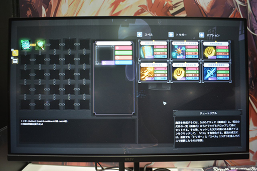 ꡼ No.003Υͥ / ĶեʥꥸʥǶˡäơ󥹥Ƥ졪Spell Fragmentsפˡ¤Υ饤TPSTGS2024