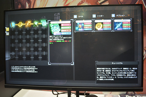 ꡼ No.005Υͥ / ĶեʥꥸʥǶˡäơ󥹥Ƥ졪Spell Fragmentsפˡ¤Υ饤TPSTGS2024