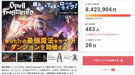 ꡼ No.004Υͥ / ˡۥ饤TPSSpell Fragmentsס饦ɥեǥ󥰤ɸ400800ߡˤã