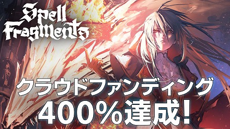 ꡼ No.005Υͥ / ˡۥ饤TPSSpell Fragmentsס饦ɥեǥ󥰤ɸ400800ߡˤã