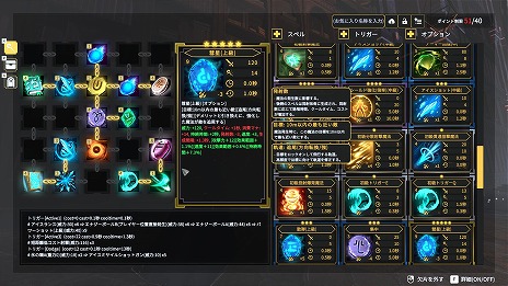 ꡼ No.007Υͥ / ˡۥ饤TPSSpell Fragmentsס饦ɥեǥ󥰤ɸ400800ߡˤã