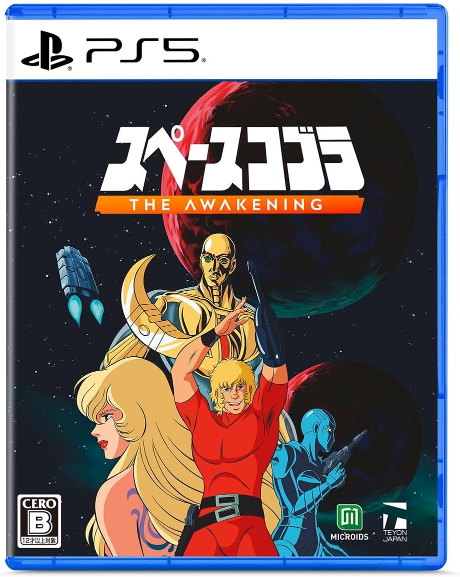 スペースコブラ：The Awakening」PS5/Switch向けダウンロード版