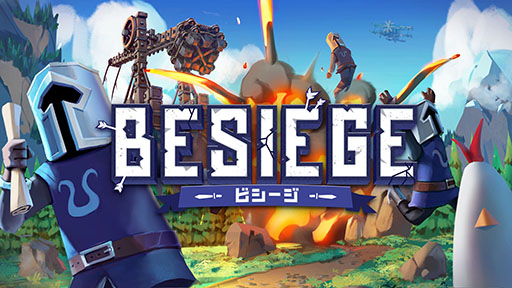画像ギャラリー No.001のサムネイル画像 / 「Besiege - ビシージ -」のPS/Switch版,12月12日に発売決定。Steamでは圧倒的に好評となっているビルドゲーム