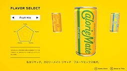 ꡼ No.010 | ͸ϥ꡼ᥤȴ!? Calorie Mate LIQUID FOR GAME CREATORSפSteamۿפ餬ô̤ˤ