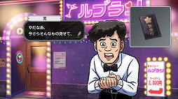 ꡼ No.005 | ADV̳ƻϢ ۡĥ˾ä ɲήɹޤΥ˥ݥݿͷȯ䡣ٰͺƽɲåȡ꡼