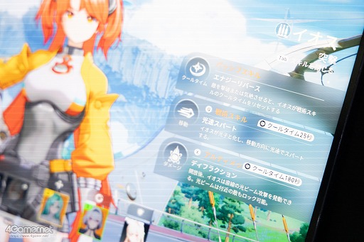 ꡼ No.003 | ȤˡʥХȥ򤫤襤˥ǳڤ롪 ֱ̿ΥȥꥬThe Novita׻ͷ֡ݡTGS2024ϡPR