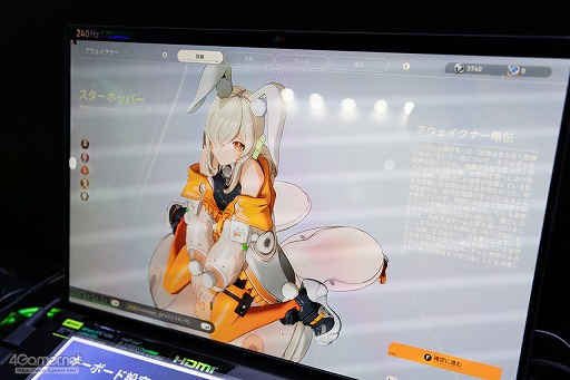 ꡼ No.008 | ȤˡʥХȥ򤫤襤˥ǳڤ롪 ֱ̿ΥȥꥬThe Novita׻ͷ֡ݡTGS2024ϡPR