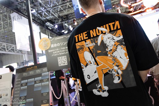 ꡼ No.019 | ȤˡʥХȥ򤫤襤˥ǳڤ롪 ֱ̿ΥȥꥬThe Novita׻ͷ֡ݡTGS2024ϡPR