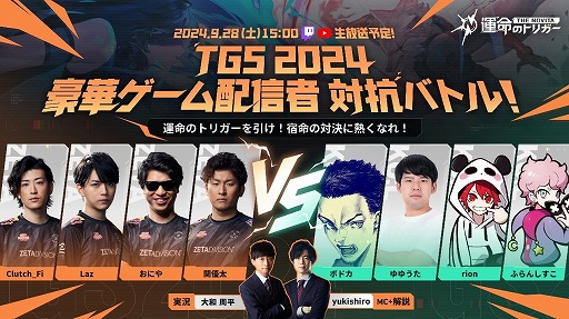 ꡼ No.002 | ˥ҡ塼ֱ̿ΥȥꥬTHE NOVITA92829˥ХȥTGS 2024ǳšCBT»TGS2024