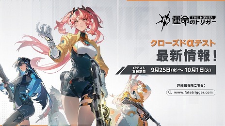 ꡼ No.004 | ˥ҡ塼ֱ̿ΥȥꥬTHE NOVITA92829˥ХȥTGS 2024ǳšCBT»TGS2024