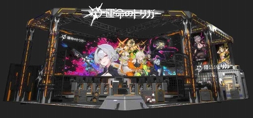 ꡼ No.002 | ֱ̿ΥȥꥬפTGS 2025˻ͷŸեȥݥåȤ֤䥳ץ쥤䡼6̾ˤ륹ơ٥Ȥ»