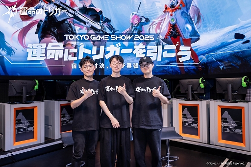 ꡼ No.020Υͥ / Хȥֱ̿ΥȥꥬפǯTGSˤäƤ ȯ3̾ˤȡåݡȡTGS2025ϡPR