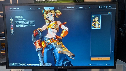 ꡼ No.004 | 鿴ԤǤڤ뿷ǽҡХȥֱ̿ΥȥꥬפҲ𡣥֡ˤϸ路ץ쥤䡼λѤTGS2025ϡPR