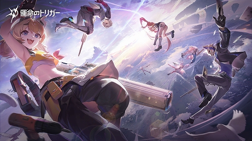 ���������꡼ No.002�Υ���ͥ������ / �ֱ�̿�Υȥꥬ���ס�PC�Ǥȥ��󥷥塼�޵��Ǥ�2026ǯ��Ʊ����꡼�����������ץ쥤�б��������ʥ����������ʡ����ޥåפξ���������PR��