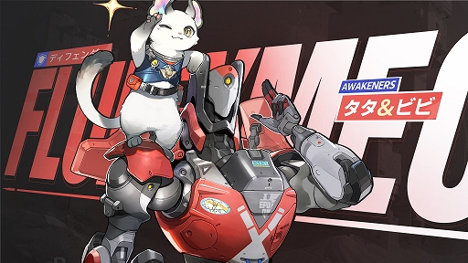 ���������꡼ No.004�Υ���ͥ������ / �ֱ�̿�Υȥꥬ���ס�PC�Ǥȥ��󥷥塼�޵��Ǥ�2026ǯ��Ʊ����꡼�����������ץ쥤�б��������ʥ����������ʡ����ޥåפξ���������PR��