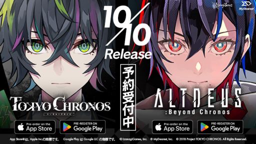 ꡼ No.001 | ޥǡΥסALTDEUS: Beyond Chronosס1010ȯ䡣꡼ǰ2030ۿ