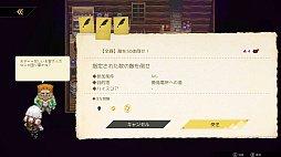 画像ギャラリー No.006のサムネイル画像 / 「HYKE:Northern Light(s)」の無償アップデート“A Witch's chill time”が4月30日に配信。温泉地を舞台にした新たな物語を追加