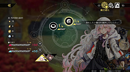 画像ギャラリー No.010のサムネイル画像 / 「HYKE:Northern Light(s)」の無償アップデート“A Witch's chill time”が4月30日に配信。温泉地を舞台にした新たな物語を追加