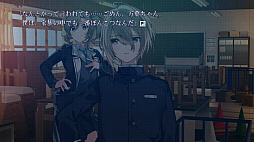 画像ギャラリー No.004のサムネイル画像 / 「黄昏に潜む梟と、明け方の昴」体験版を配信開始。主人公と幼馴染が,2人の親友と担任が殺された事件の真相に迫るミステリーADV