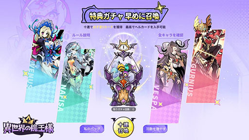 ꡼ No.004 | ᤫۼԤܻؤַRPGְⲦ͡ס10ܤ˥꡼App StoreGoogle PlayǻϿμդ⥹