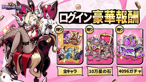 ꡼ No.002 | ǼΥ󥹥ۼԤܻؤַRPGְⲦ͡ӥ򳫻ϡ4096̵»