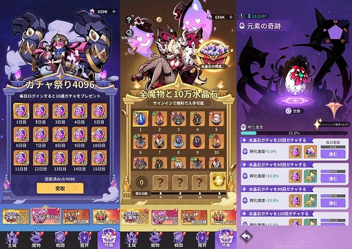 ꡼ No.003 | ǼΥ󥹥ۼԤܻؤַRPGְⲦ͡ӥ򳫻ϡ4096̵»