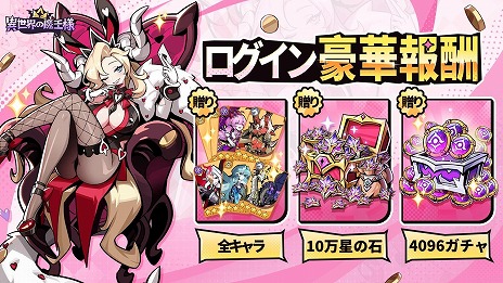 ꡼ No.005 | ǼΥ󥹥ۼԤܻؤַRPGְⲦ͡ӥ򳫻ϡ4096̵»