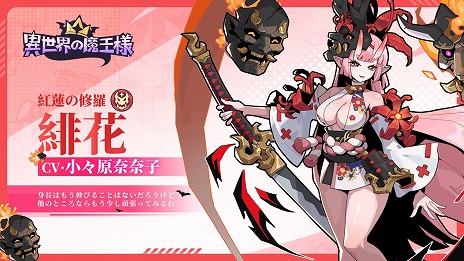 ꡼ No.008 | ǼΥ󥹥ۼԤܻؤַRPGְⲦ͡ӥ򳫻ϡ4096̵»