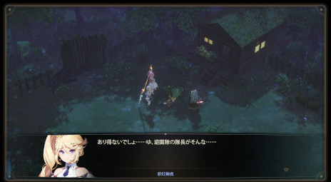 ꡼ No.003 | ̴ NoctuaryסPS5/SwitchǤ2025ǯ˥꡼ι⤤ƮѡȤܤƥȥɥ٥㡼