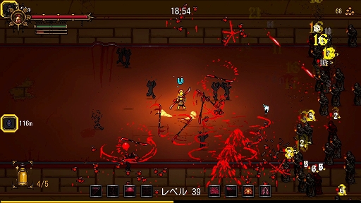 画像ギャラリー No.005のサムネイル画像 / レトロなグラフィックスでダークファンタジー世界を描くアクションRPG「ソウルハンター〜血の輪舞」,本日正式リリース