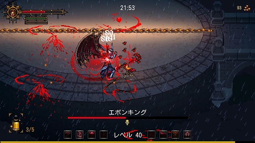 画像ギャラリー No.006のサムネイル画像 / レトロなグラフィックスでダークファンタジー世界を描くアクションRPG「ソウルハンター〜血の輪舞」,本日正式リリース