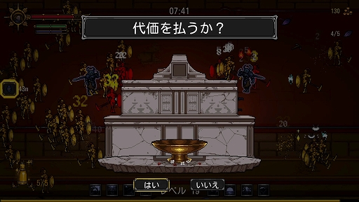 画像ギャラリー No.009のサムネイル画像 / レトロなグラフィックスでダークファンタジー世界を描くアクションRPG「ソウルハンター〜血の輪舞」,本日正式リリース