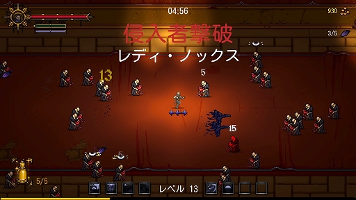画像ギャラリー No.010のサムネイル画像 / レトロなグラフィックスでダークファンタジー世界を描くアクションRPG「ソウルハンター〜血の輪舞」,本日正式リリース