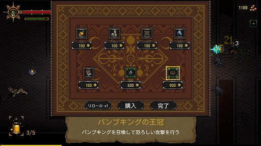 画像ギャラリー No.011のサムネイル画像 / レトロなグラフィックスでダークファンタジー世界を描くアクションRPG「ソウルハンター〜血の輪舞」,本日正式リリース