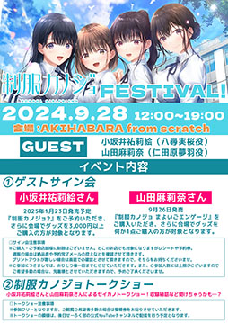 ꡼ No.028 | Υ2ס2025ǯ123ȯꡣ;֤ϤޤȤ㤤ɤòߥ졼󥲡