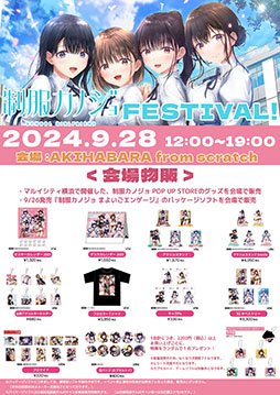 ꡼ No.029 | Υ2ס2025ǯ123ȯꡣ;֤ϤޤȤ㤤ɤòߥ졼󥲡