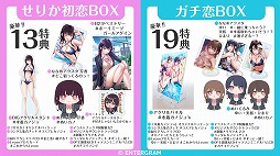 ���������꡼ No.003�Υ���ͥ������ / ������������SLG���������Υ���2��OP�ࡼ�ӡ���������ۥ��饤�ֽ�°������ͤͤ��󤬲Τ�����Ρּ¶����ȥ��ᥭ����������פ��Ͽ