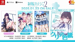 ���������꡼ No.004�Υ���ͥ������ / ������������SLG���������Υ���2��OP�ࡼ�ӡ���������ۥ��饤�ֽ�°������ͤͤ��󤬲Τ�����Ρּ¶����ȥ��ᥭ����������פ��Ͽ