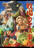 �ѥå�����