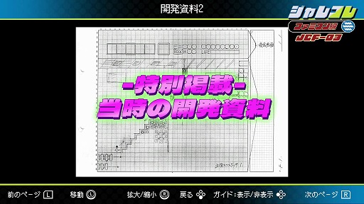 ꡼ No.027 | 쥳 եߥԤ3ơ֥ХDANסȯ䡣4ưʹߤΥ饤ʥåפˡTGS2024