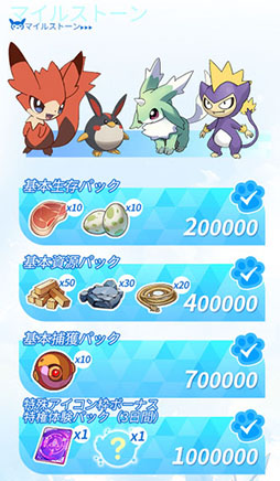 ���������꡼ No.002�Υ���ͥ������ / ��󥹥����˥ե����������������ץ���ɥ�����֥ߥ饢���ܥ�GO�ס�App Store��Google Play�ǻ�����Ͽ�μ��դ򳫻�