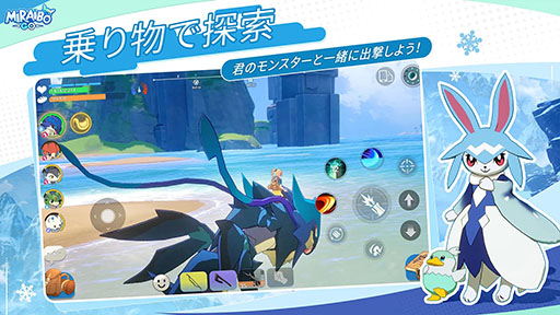 ���������꡼ No.009�Υ���ͥ������ / ��󥹥����˥ե����������������ץ���ɥ�����֥ߥ饢���ܥ�GO�ס�App Store��Google Play�ǻ�����Ͽ�μ��դ򳫻�