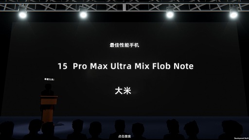 画像ギャラリー No.004のサムネイル画像 / 部品から形状まで自由にカスタマイズして,革新的なスマホを作ろう。経営シム「Mad Smartphone Tycoon」,本日リリース
