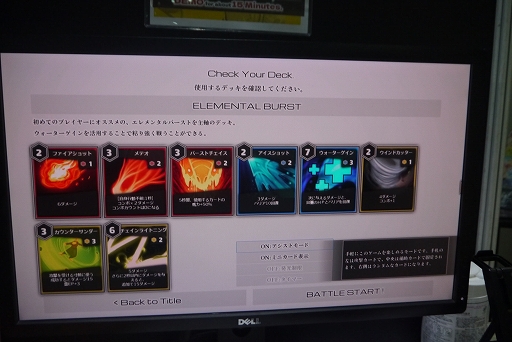 ꡼ No.004 | ѥꥣˡɤǥܥХȥ롪ʤΤͤWitch the Showdownץץ쥤ݡȡTGS2024