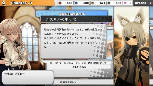 ꡼ No.010 | ѥꥣˡɤǥܥХȥ롪ʤΤͤWitch the Showdownץץ쥤ݡȡTGS2024