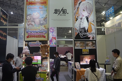 ꡼ No.012 | ѥꥣˡɤǥܥХȥ롪ʤΤͤWitch the Showdownץץ쥤ݡȡTGS2024