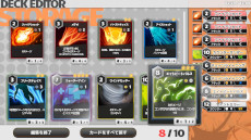 ꡼ No.002 | Witch the ShowdownסΥ꡼ơ55˳Ť಻ڥ硼2025פǥɥȥå