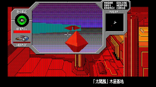 ꡼ No.003 | EGG󥽡 롼 PC-8801mkIISRۿ޶ԤȤʤ걧ƮǶϤSFRPG