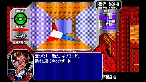 ꡼ No.004 | EGG󥽡 롼 PC-8801mkIISRۿ޶ԤȤʤ걧ƮǶϤSFRPG